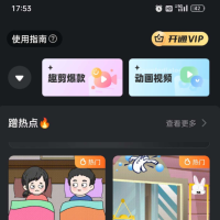 营销号生成器 小和尚说禅、夫妻动画、说书动画、搞笑视频、冷知识......等多种定制型风格供您选择