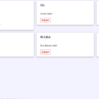【开源跨平台神器】PostSync -v1.6.0 文章一键多平台发布