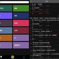 轻音社极速版v1.0.8.1纯净版