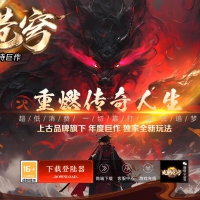 1.80龙腾苍穹微变三职业版[GOM引擎]