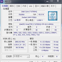 CPU-Z处理器相关系统信息识别v2.18.0单文件