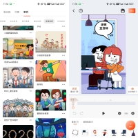 Android 来画 v6.8.4 动画视频创作解锁会员版