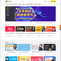 PHP在线教育视频课程付费阅读系统源码_支持视频点播、会员等多项功能