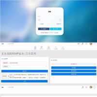 PCDD预测网站PHP开发语言 内置多种预测算法 带手机端