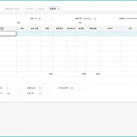 电商ERP进销存管理系统源码带文字安装教程