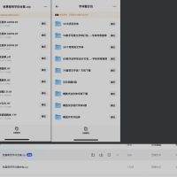 免费商用字体合集 ,使用字体再也不用到处找了