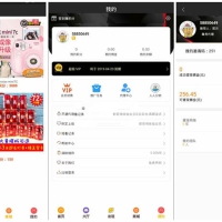 H5自动更新版360影视系统双端源码 带APP+ThinkPHP后台+分销推广系统