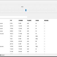 OpenSpeedy游戏变速加速工具v1.5.5 绿色版