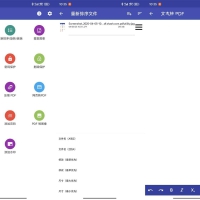 安卓PDF编辑和管理应用工具v15.0.0纯净无广告