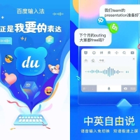 安卓百度输入法v12.5.4.15解锁皮肤高级版