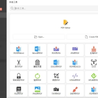 全能PDF工具箱(PDF Candy Desktop PRO)