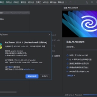 JetBrains PyCharm v2026.2.0.0高级版