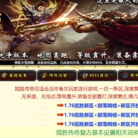 大苹果揽胜最新复古三职业版[翎风引擎]