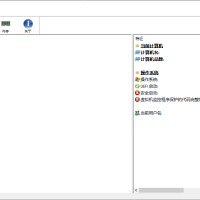 HWiNFO 专业系统信息诊断工具 v8.21.5655 便携版