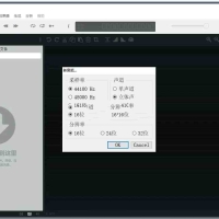 Ocenaudio跨平台音频编辑工具v3.15.3官方中文版