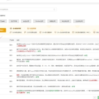 CRMEB商城系统单商户开源版源码