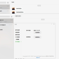 微信PC版WeChat v4.1.7.26多开消息防撤回绿色版