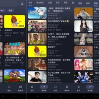 PiliPala b站第三方客户端v1.1.2
