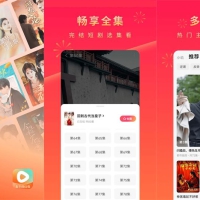 安卓红果免费短剧v7.0.3.32解锁VIP会员版