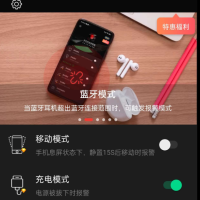 防偷防盗手机警报安全管家，有了手机防盗报警器再也不用担心手机被盗弄丢。