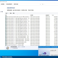 Visual C++运行库合集(vc运行库合集)v104.0