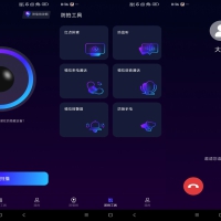 针孔摄像头检测 保障你的入住安全和隐私