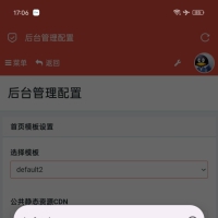 2025旧言自助下单系统最新版PHP源码