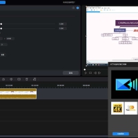 威力导演视频剪辑2026 PowerDirector v24.0.1128