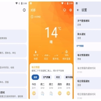 安卓Breezy Weather(微风天气}v6.1.3beta软件