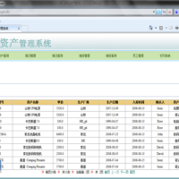 Java固定资产管理系统源码