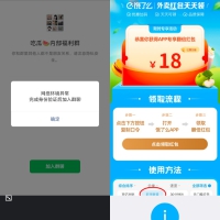 小R照妖镜V5.1.7免授权【新模板】