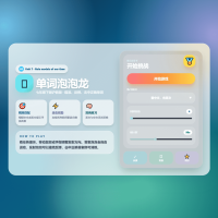 课堂单词背诵记忆小游戏网页源码 快乐背单词游戏