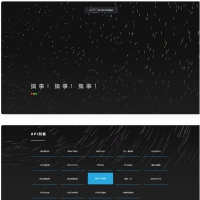 内置30+远程接口全新API接口管理系统PHP源码