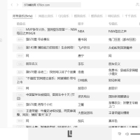 Listen1 v2.33.0播放器全网音乐无损在线听下载