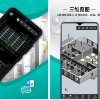 CAD看图王v5.15.11高级版/手机CAD看图软件