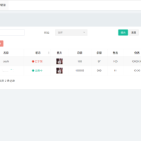 NFT壹牛数藏二开质押功能+充值+后台充值提现提示音/修复版