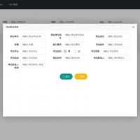 Java就业信息管理系统源码带本地搭建教程