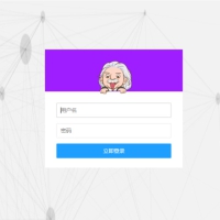 响应式emlog后台模板源码 自适应