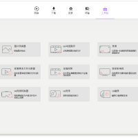 万兴全能格式转换器v16.5.9.323绿色版