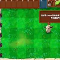 植物大战僵尸：新指导v0.14自制版【安卓】
