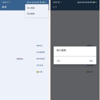 李跳跳更新！2024最新规则来了，附详细保姆级教程！
