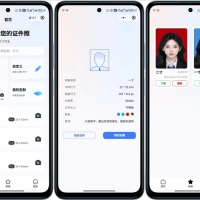 开源的证件照微信小程序，带流量主