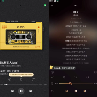 K我音乐v11.2.2.1破解会员版去广告、去更新 豪华VIP版2025.04