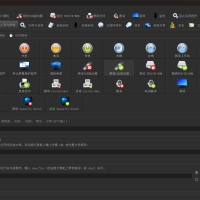 员工网络监控专业版Net Monitor v6.4.6汉化版