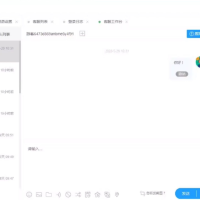 在线多商户客服系统源码附安装文档_支持手机端扫码聊天