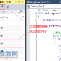 如何将VS 2015中的项目上传到github