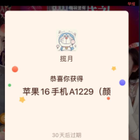 视频号福袋助手 白嫖党专用