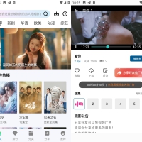 Android 海狮视频 v3.1.0 去广告纯净版