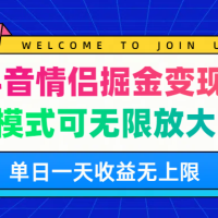 闲鱼挂机自动出单项目，无需人工值守，自动化成交，日入200+