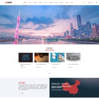 织梦模板HTML5黑白工业企业集团网站源码[自适应手机版]